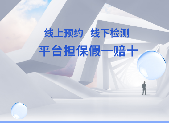 贺州平桂区万核基因检测咨询中心